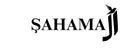 Al-Şahama